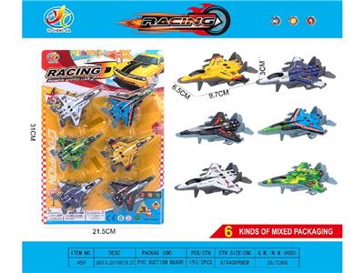 Die-cast toys - OBL10469937
