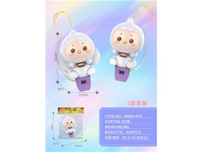 Bell - OBL10469984