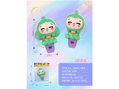 Bell - OBL10469986