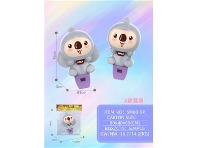 Bell - OBL10469989