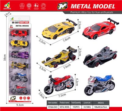 Free wheel toys - OBL10470035