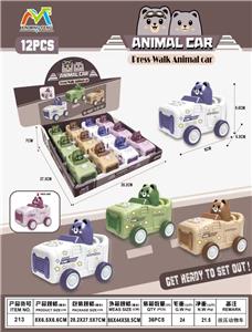 Pressing power toys - OBL10470053