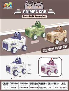 Pressing power toys - OBL10470054