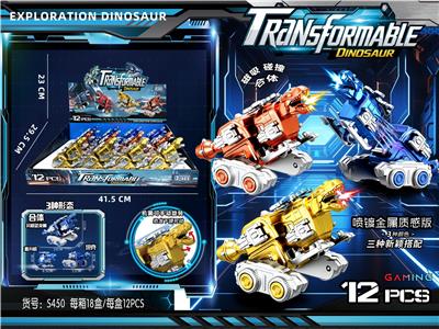 Pulling force toys - OBL10470059