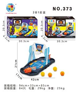 益智投篮 - OBL10470063