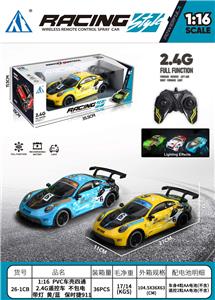 Remote control cars / tanks - OBL10470075
