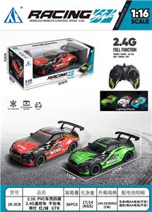 Remote control cars / tanks - OBL10470076