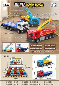 1：70救援车（12只/盒） - OBL10470089