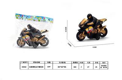 仿真惯性座人摩托车乌色 - OBL10470097