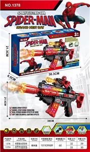 Electric gun - OBL10470111