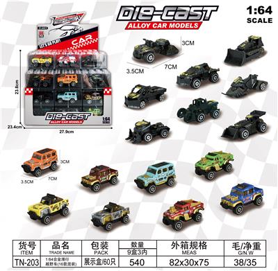 Die-cast toys - OBL10470123