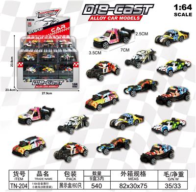Die-cast toys - OBL10470124
