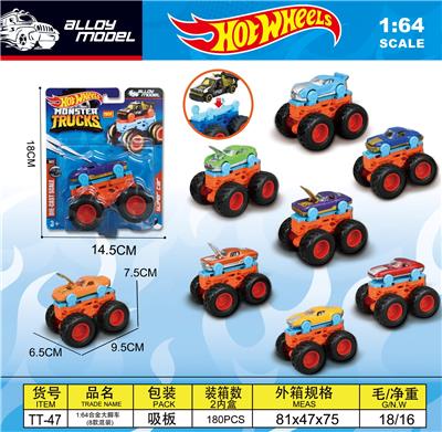 Die-cast toys - OBL10470125