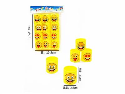12只UV印笑脸彩盒圈 - OBL10470136