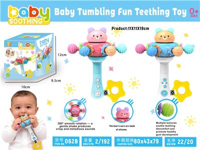 Baby toys series - OBL10470154
