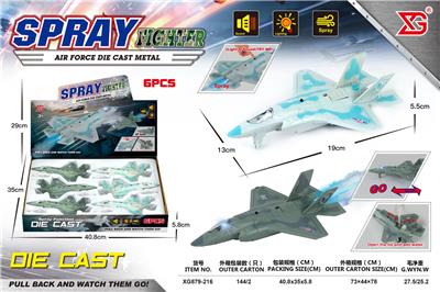 Die-cast toys - OBL10470161