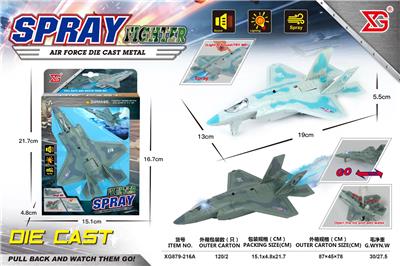 Die-cast toys - OBL10470162