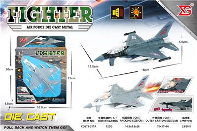 Die-cast toys - OBL10470164