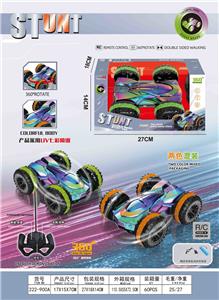 Remote control cars / tanks - OBL10470175
