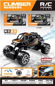Remote control cars / tanks - OBL10470176