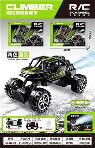 Remote control cars / tanks - OBL10470177