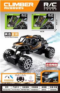 Remote control cars / tanks - OBL10470178