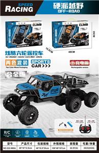 Remote control cars / tanks - OBL10470179