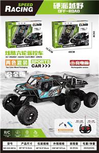 Remote control cars / tanks - OBL10470180