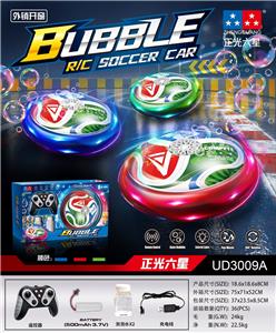 遥控足球泡泡车2.4G - OBL10470206