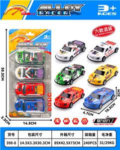 Die-cast toys - OBL10470222