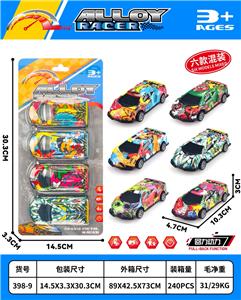 Die-cast toys - OBL10470223