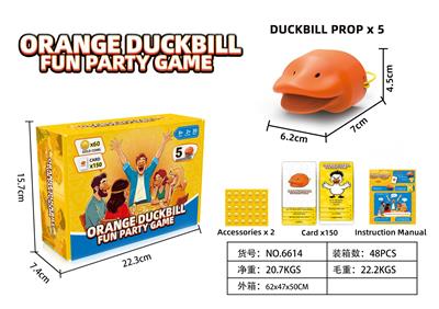 橙色鸭嘴趣味派对游戏 - OBL10470233