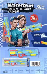 Soft bullet gun / Table Tennis gun - OBL10470239