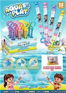 Water gun - OBL10470241