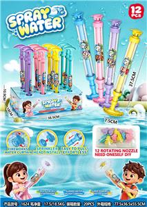 Water gun - OBL10470242