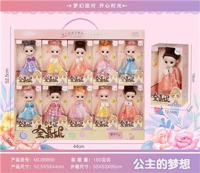 10合1 6寸空身娃娃套装 - OBL10470246