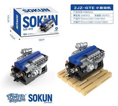 2 JZ-GTE 小发动机 - OBL10470251