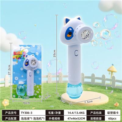 BUBBLE SET - OBL10470283