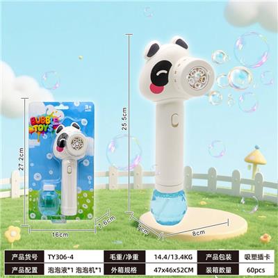 卡通相机 泡泡机（熊猫款） - OBL10470284