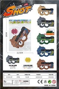 大P90冲锋枪 - OBL10470300