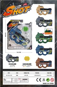 大P90冲锋枪 - OBL10470302