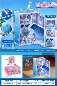冰雪公主冰箱
DIY立体场景拼图带灯光
12PCS/盒 - OBL10470319