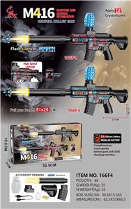 Electric gun - OBL10470346