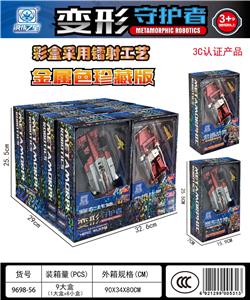变形赛车 - OBL10470353