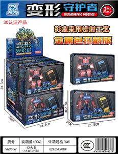 变形汽车 - OBL10470354