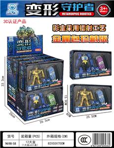 变形汽车 - OBL10470355