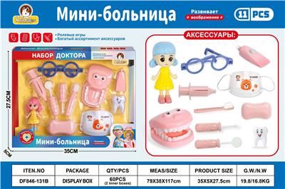 DoctorToy - OBL10470361