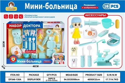 DoctorToy - OBL10470363