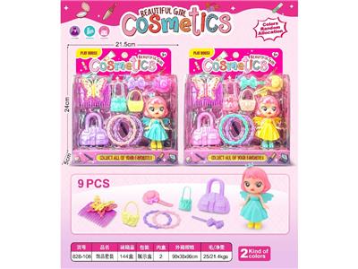 Beauty set - OBL10470392