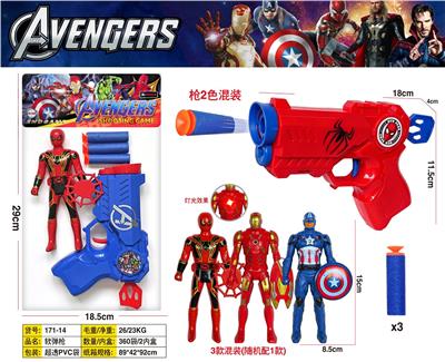 Soft bullet gun / Table Tennis gun - OBL10470404